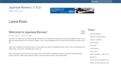 Desktop Screenshot of japanesereview.com