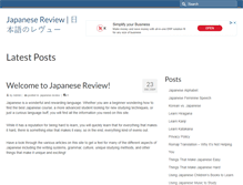 Tablet Screenshot of japanesereview.com